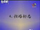 汽车驾驶员培训教程