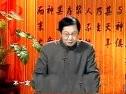 亚健康与养生