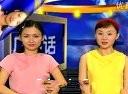 学广东话