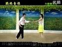 吉特巴花样教学