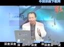 实战执行力(连云尧)