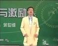 卓越管理者的辅导与激励技巧