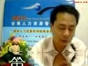 HR卓越素质能力模型(燕超)