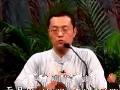 彭鑫中医博士讲座