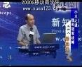 小王之道—隐形冠军战略(梁伯强)