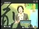 中医体质与养生