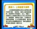 老姜《盘口语言解密顶级版》
