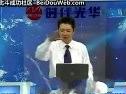 海尔经验及管理模式(时代光华)