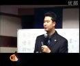 演讲与口才之讲师培训(李强)