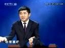 战国说客双雄之苏秦张仪