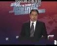 企业家的道与术（郭梓林）