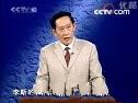 王立群读史记—秦始皇