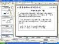 linux视频教程