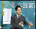 决策力(林伟贤)