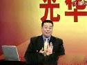 销售人员专业技能训练整体解决方案(刘敏兴)