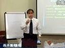 绩效评估与面试技巧(杜继南)