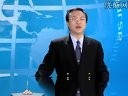 余世维《职业经理人常犯的11种错误》讲座