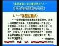 老姜《盘口语言解密顶级版》