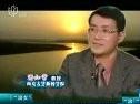 潘知常解读红楼(文化中国)
