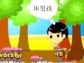 英语考试单词全记牢