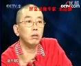 赢在中国