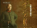 粟裕大将
