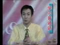 学说标准普通话—求职用语
