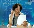 百家讲坛：《王国维》系列