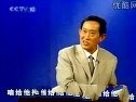 汉代风云人物(百家讲坛)