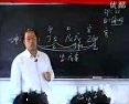 周易信息预测-具体断四柱讲座