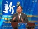 孔子的大成之道