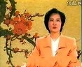 中华传统文化系列讲座