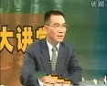 展望新千年的中国经济