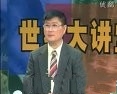 为什么欧洲最早进入近代社会