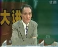 中国古代文明起源的探索