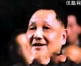 邓小平-央视纪念版