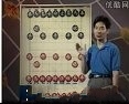 中国象棋