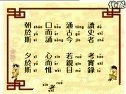 传统文化启蒙教育