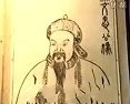 中华文化名人专集
