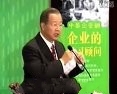 组织形为学