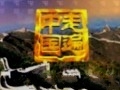 甲午战争-清朝北洋海军