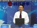 如何当好中层管理者(时代光华)