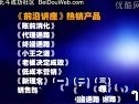 2008年审计师考试辅导