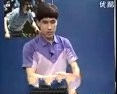 乒乓球基本功
