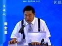 周士量视频讲座—现场管理五大目标