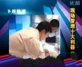 现场管理十大利器