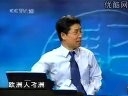 百家讲坛：古埃及文明失落之谜