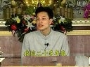 幸福人生讲座（第二梯次）(