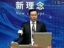 前沿讲座 利润质量及其平衡分析