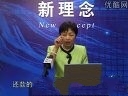 前沿讲座 风险投资催生经济明星